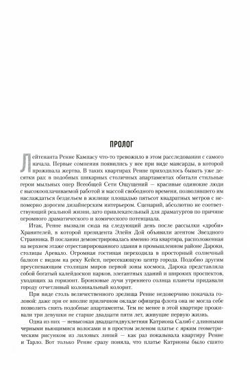 Иуда освобожденный (переиздание)