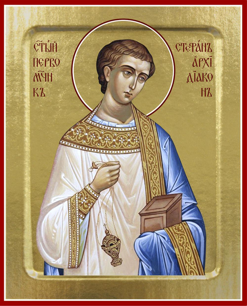 Икона Стефана, первомученика архидиакона (поясная) (на дереве): 125 х 160