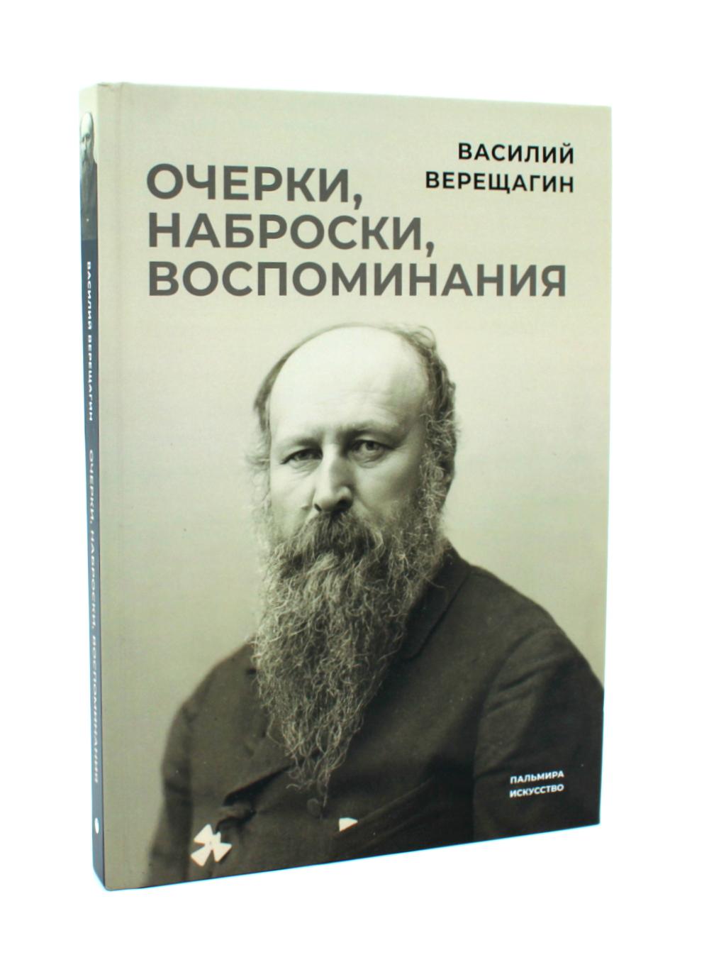 Великие художники. Сборник (комплект из 3-х книг)