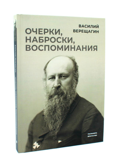 Великие художники. Сборник (комплект из 3-х книг)