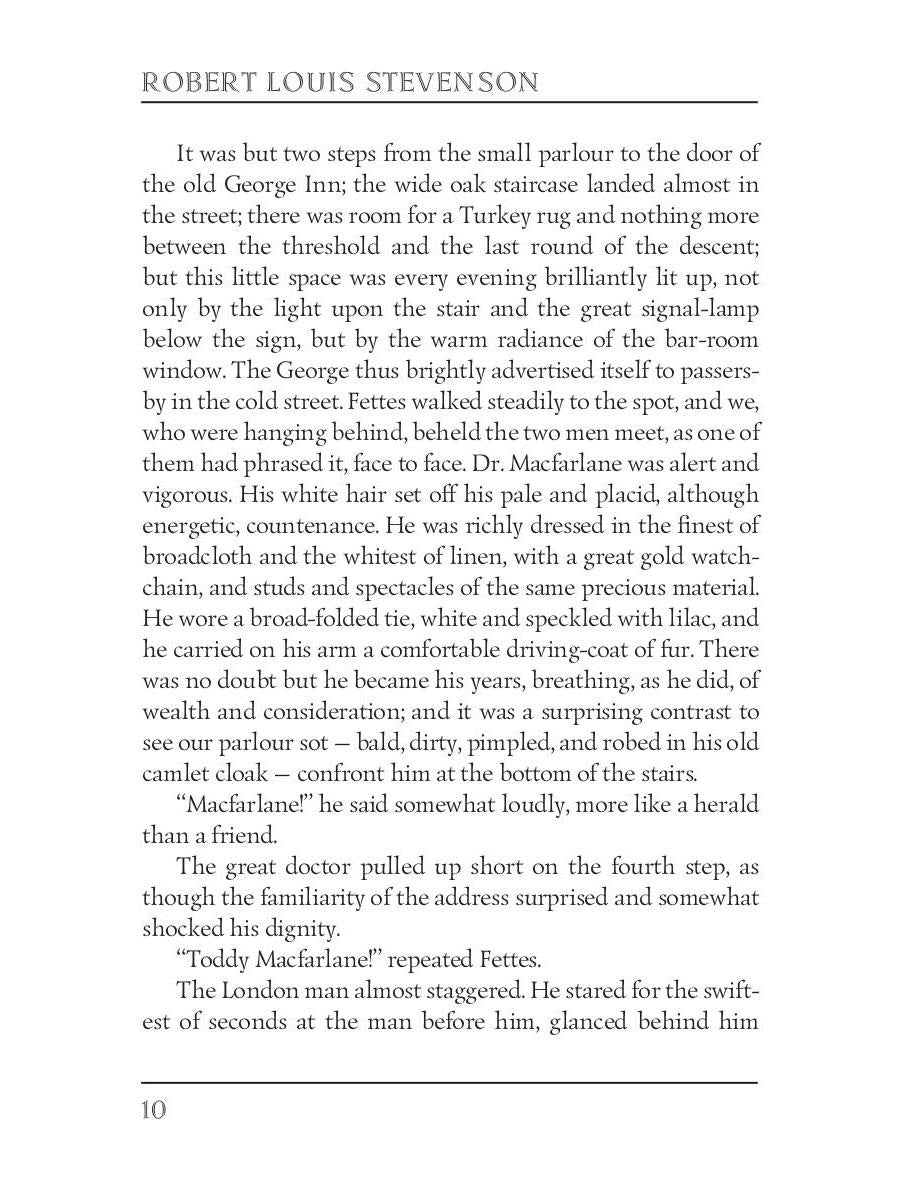 The Body-Snatcher and The Story of a Lie = Похититель трупов и История одной лжи: на англ.яз