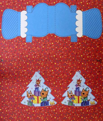 ТРИ КОТА. АДВЕНТ-КАЛЕНДАРЬ. Создай Новогоднее настроение. глянц.лам, тиснение, глиттер. 277х332