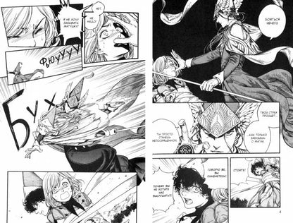 Ателье колдовских колпаков. Т. 3: манга