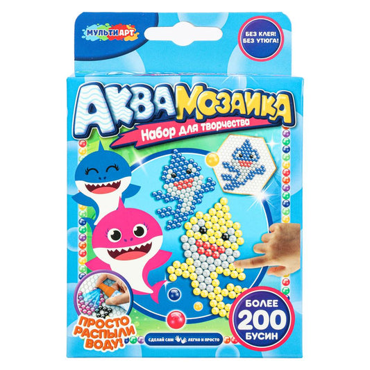 Аквамозаика 200 бусин бейби акулы МУЛЬТИ АРТ в кор.48шт