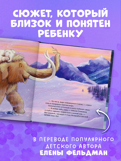 НГ20. Книжки-картинки. Хочу быть как ты!/Чапмен Д.