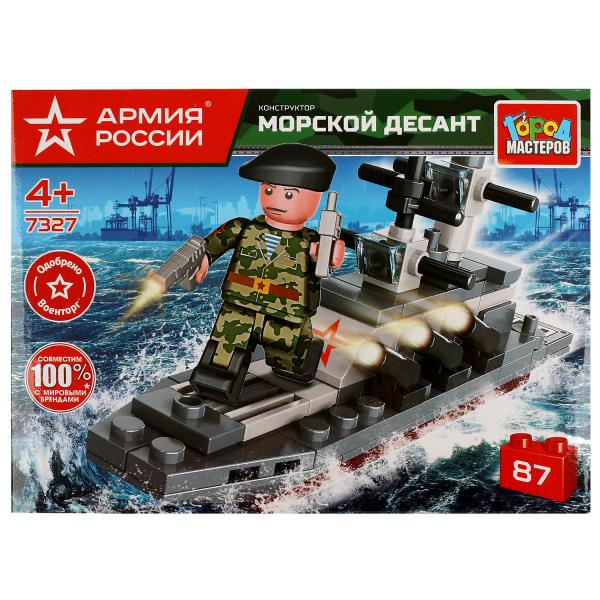 АРМИЯ РОССИИ конструктор морской десант, 87 jours. Город мастеров в кор.80шт