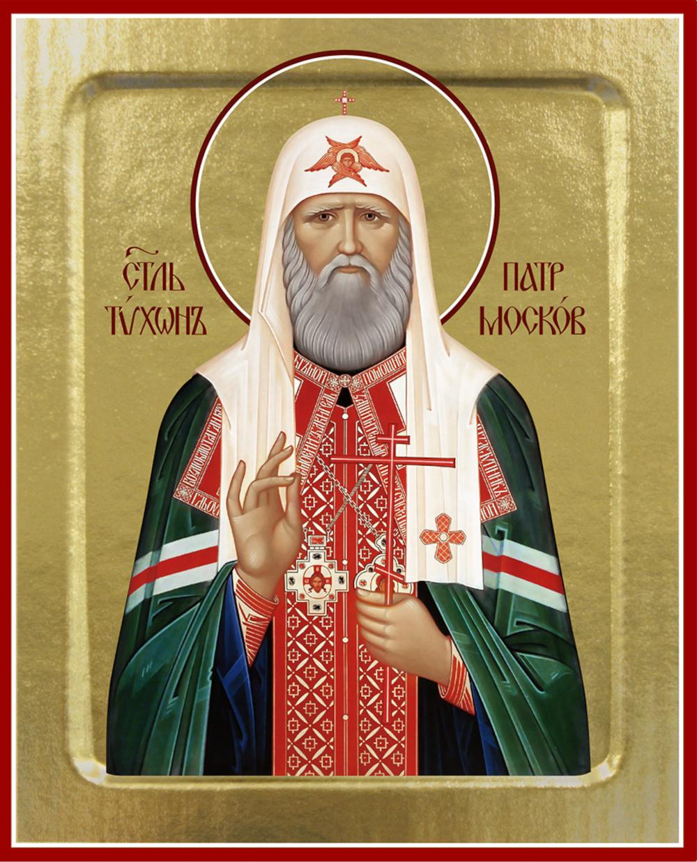 Икона Тихона Московского, святителя (на дереве): 125 х 160