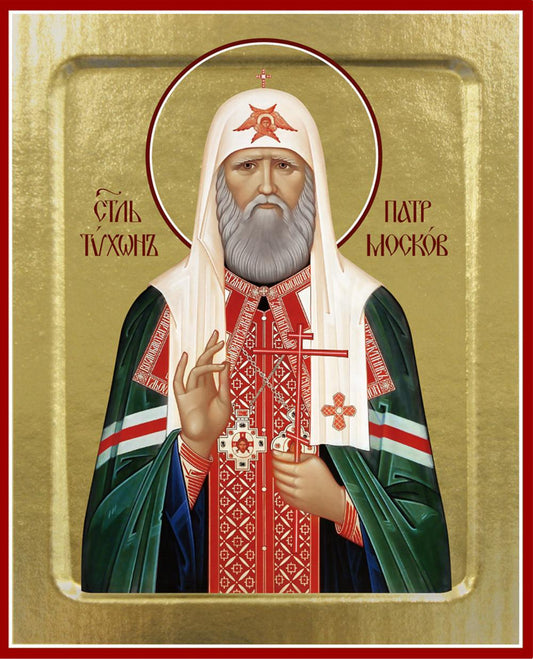 Икона Тихона Московского, святителя (на дереве): 125 х 160