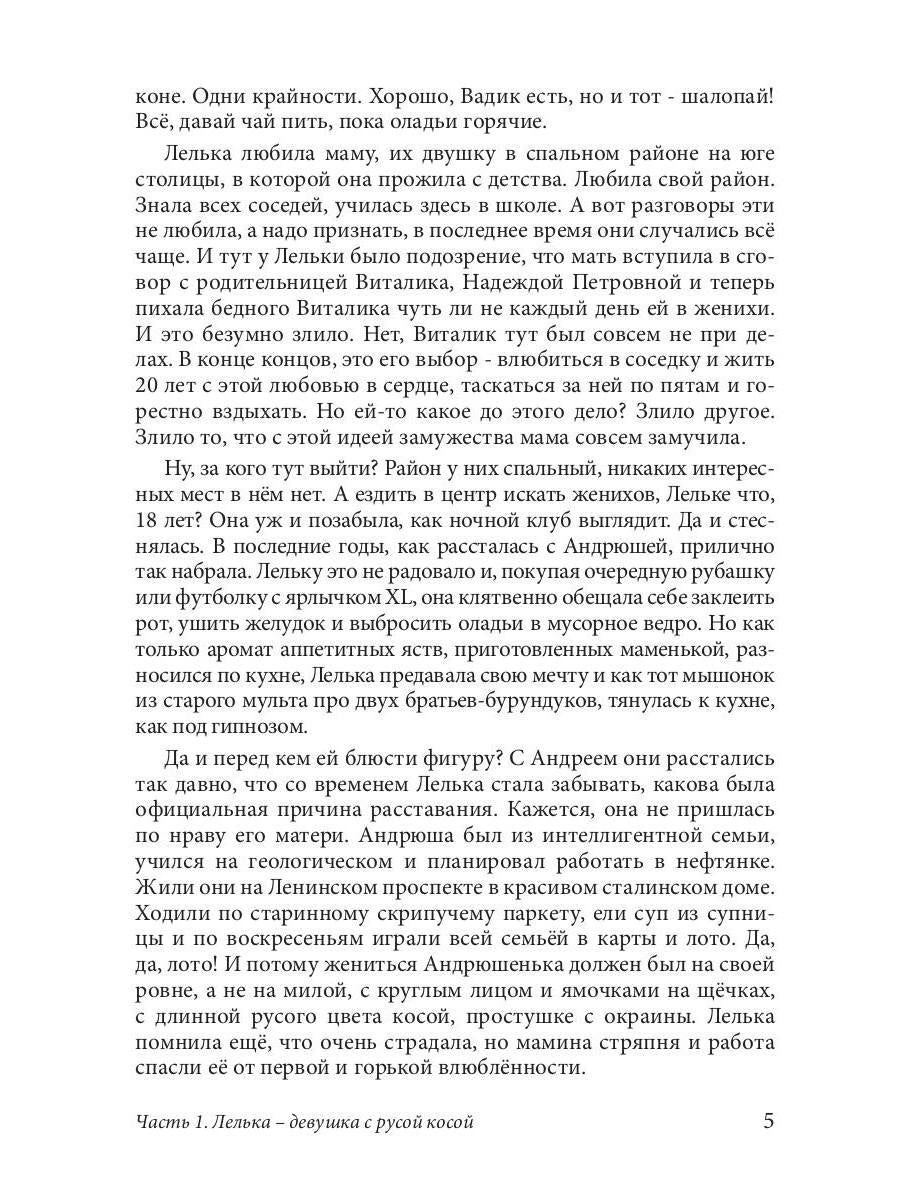 Непреодолимые обстоятельства