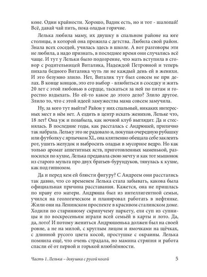 Непреодолимые обстоятельства