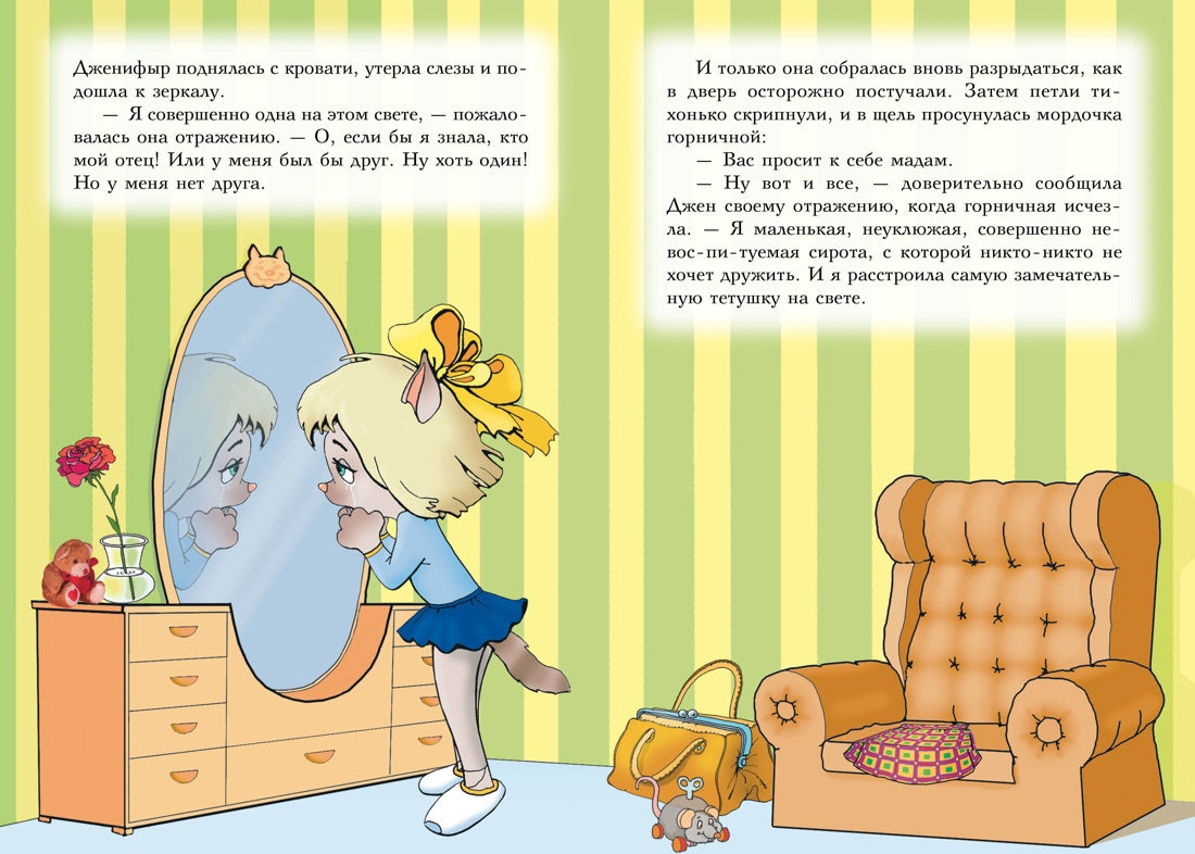 Всё о пиратах Кошачьего моря. Том 1. На абордаж. Остров забытых сокровищ. Мумия Мятежника