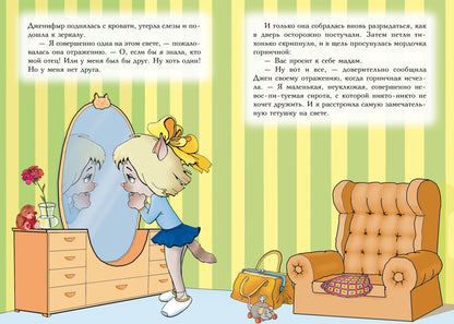 Всё о пиратах Кошачьего моря. Том 1. На абордаж. Остров забытых сокровищ. Мумия Мятежника