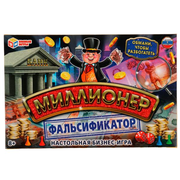 Falsificateur. Millionnaire. 217х330х27мм. Умные игры в кор.20шт