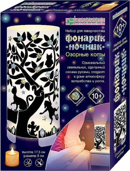 Набор для изготовления фонарика "Озорные коты" (декорирование)