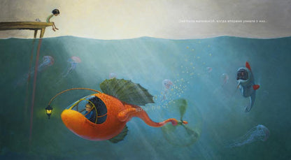 П.Удивительные машины свободы