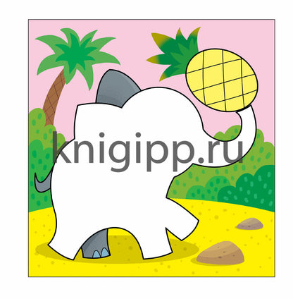 ВЕСЁЛЫЕ АППЛИКАЦИИ с цветной бумагой. АФРИКА