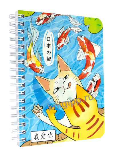 БЛОКНОТ ТОЧКАБУК Little. КОТИК С ЯПОНСКИМИ КАРПАМИ