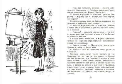 Турханов, Лебедева. Голос бога Обатала.