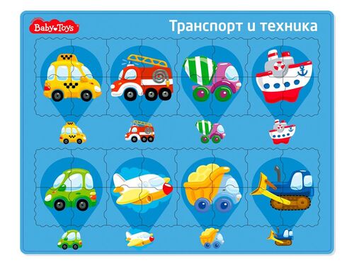 Пазл планшетный "Транспорт и техника" серия Baby Toys