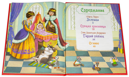 Золушка и другие сказки. Книжка с игровыми заданиями.