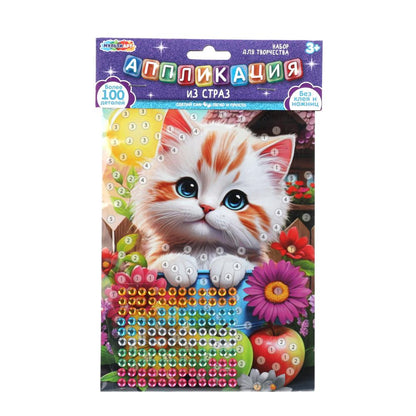 Аппликация Со стразами 15*21 см сюрприз МУЛЬТИ АРТ в кор.100шт