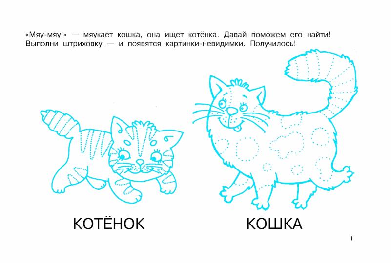 Мамы и малыши