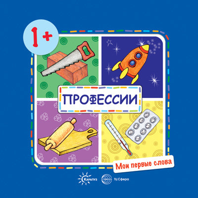 *ФБ-17540 ПЛАКАТ ВЫРУБНОЙ А2 В ПАКЕТЕ. Слава Защитникам Отечества (двухсторонний, ВД-лак, в индивидуальной упаковке, с европодвесом и клеевым клапаном)