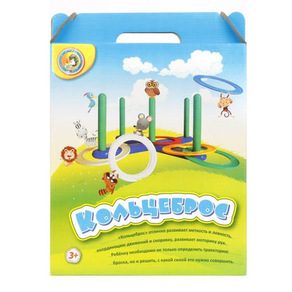 СВСД. Кольцеброс арт.5128 /10