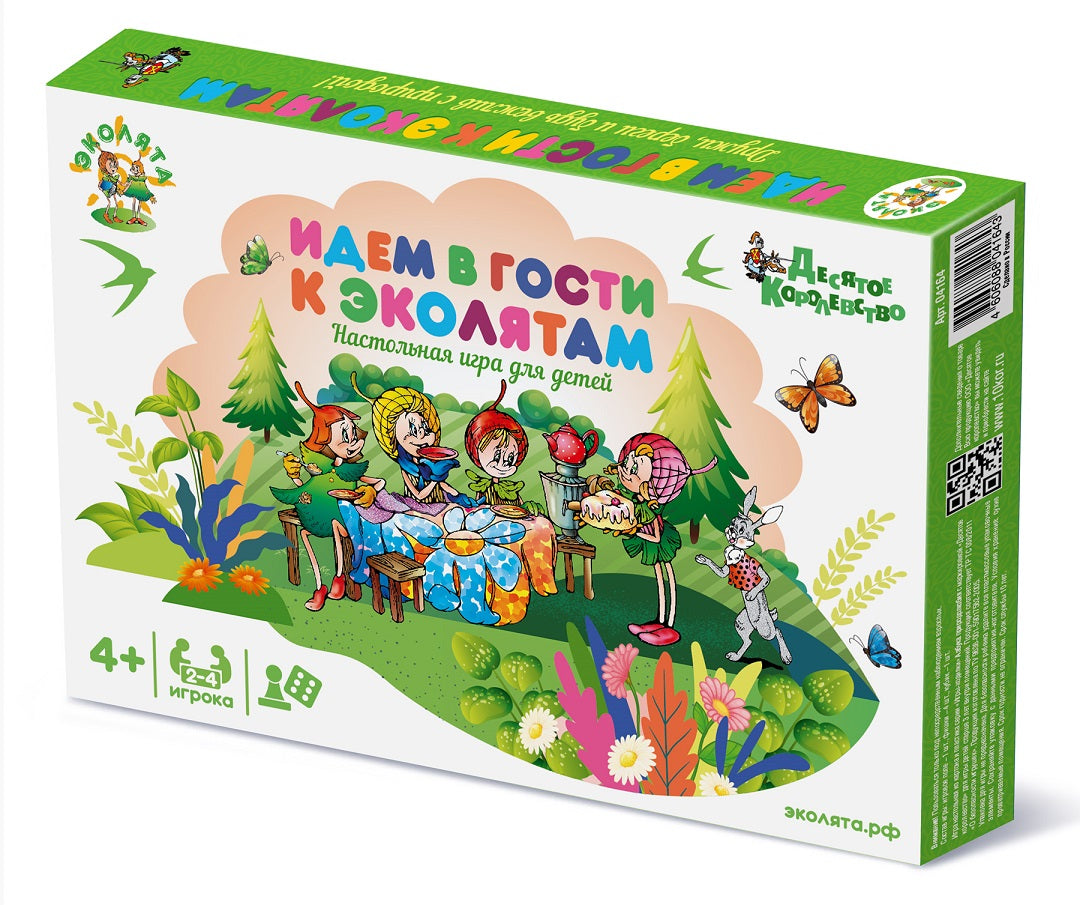 Игра настольная ходилка "Идем в гости к Эколятам" в кор.10шт