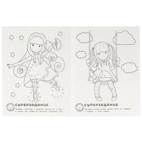 Очаровательные куколки. Супер-пупер раскраска. 195х255 мм. Скрепка. 16 стр. Умка в кор.50шт