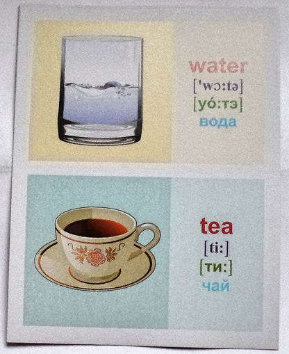 ОБУЧАЮЩИЕ КАРТОЧКИ. ПЕРВЫЕ СЛОВА НА АНГЛИЙСКОМ