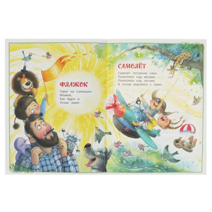 Игрушки. Барто А. Л. Сказки малышам. 145х195 мм. Скрепка. 16 стр. Умка в кор.50шт