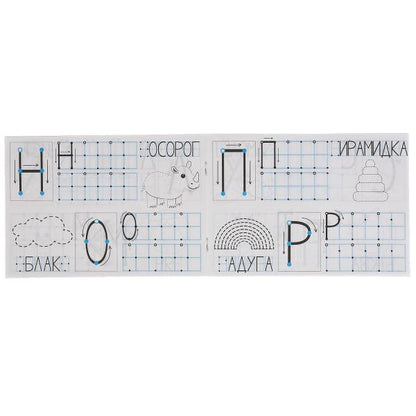 М.А. Жукова. J'ai des propositions avec des opportunités. Пишем печатные буквы, 16 стр. Умка в кор.50шт