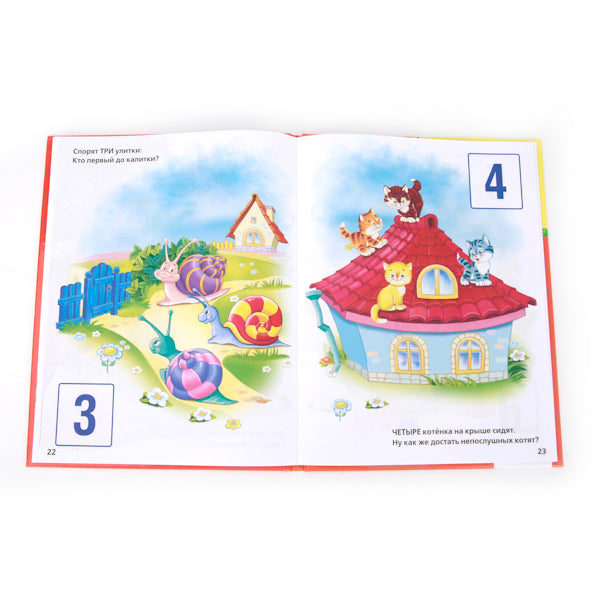 М.Дружинина. Энциклопедия дошкольника. (Библиотека детского сада). 165х215мм. 48стр. Умка в кор.30шт