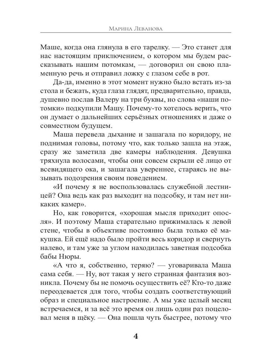 Нечаянно беременна