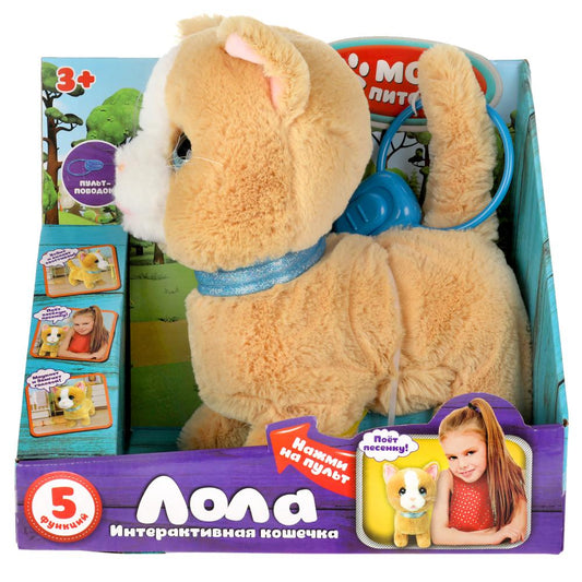 Интерактивная кошечка КУЗНЕЦОВА лола 22см с пультом-поводком, озвучен МОЙ ПИТОМЕЦ в кор.12шт