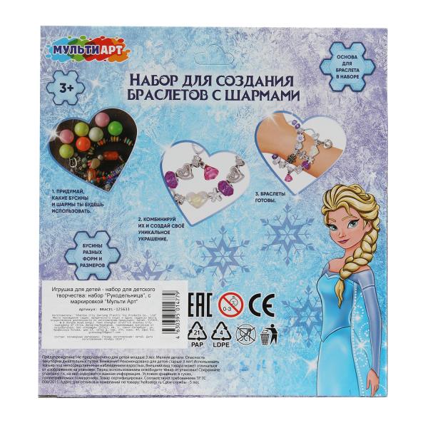 Набор для создания браслетов 18*19, снежная принцесса МУЛЬТИ АРТ в кор.2*84шт