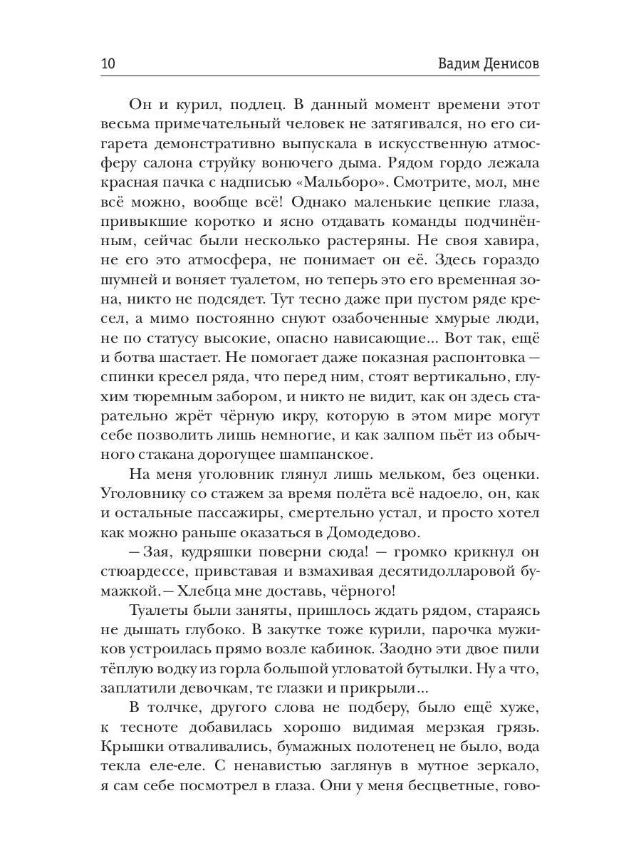 Извлекатели