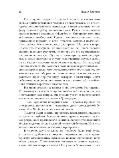 Извлекатели