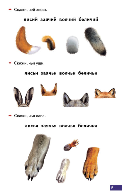 Карточки. Играй и говори! Прилагательные; Карточки. Играй и говори! Прилагательные