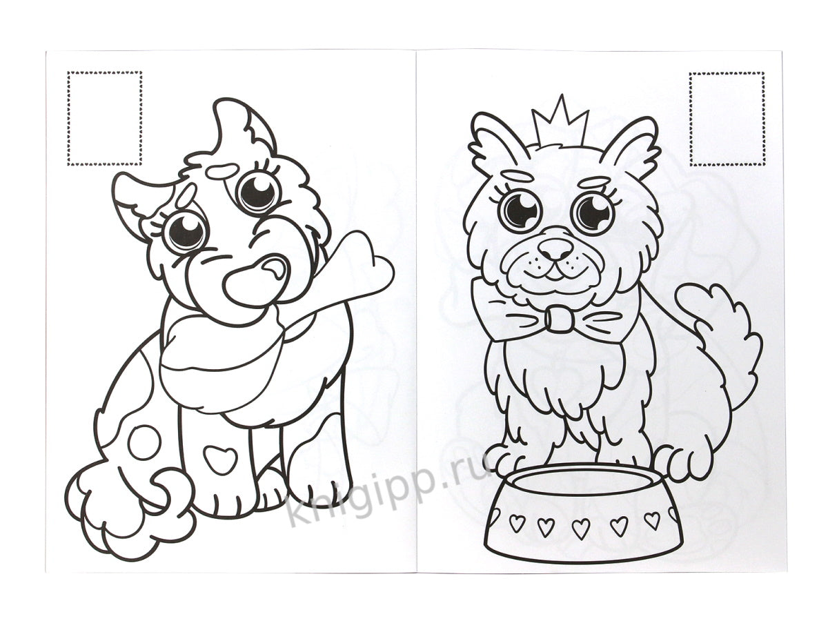 РАСКРАСКИ с сияющими наклейками. ЩЕНОЧКИ