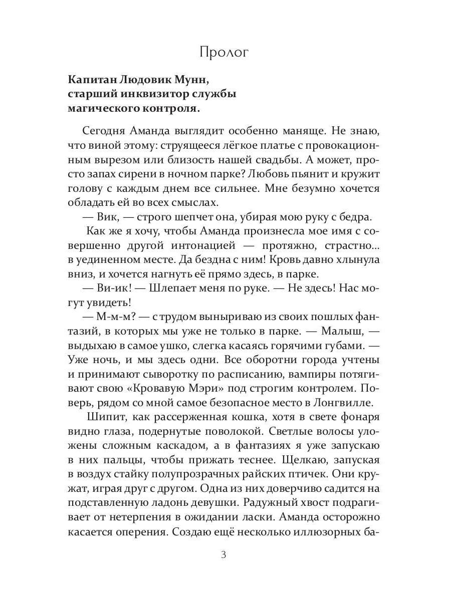 Работает магический контроль!