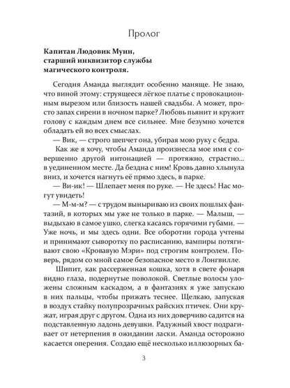 Работает магический контроль!