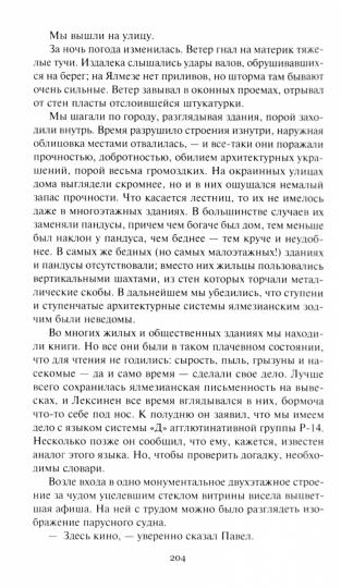 Лачуга должника. Сестра печали (комплект из 2 кн.)
