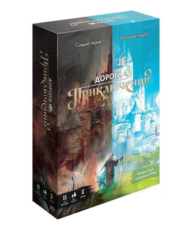 GaGa. Наст. игра "Дорога приключений" (база) арт.GG194 РРЦ 3990 руб