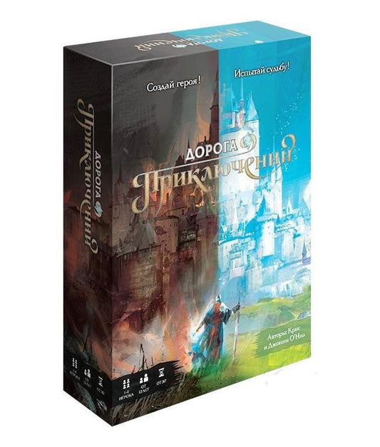 GaGa. Наст. игра "Дорога приключений" (база) арт.GG194 РРЦ 3990 руб