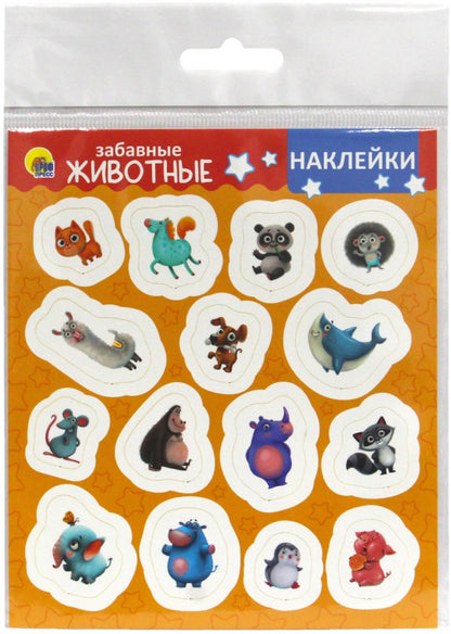 НАКЛЕЙКИ. ЗАБАВНЫЕ ЖИВОТНЫЕ