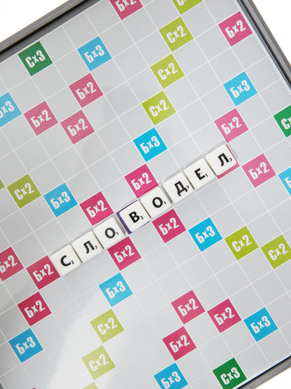 Игра настольная. Словодел Магнитный (мини-фишки)