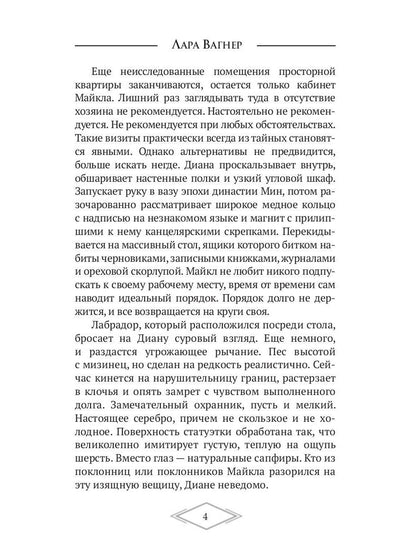 Книга в синей обложке