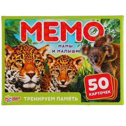 Mamans et petites filles. Carte du jeu Mémo. 50 cartes 65x95mm. Couleur: 125х170х40мм. Умные игры в кор.50шт